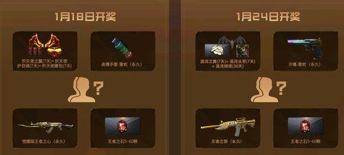 CF王者之石怎么用不了（解决方法及常见问题分析）