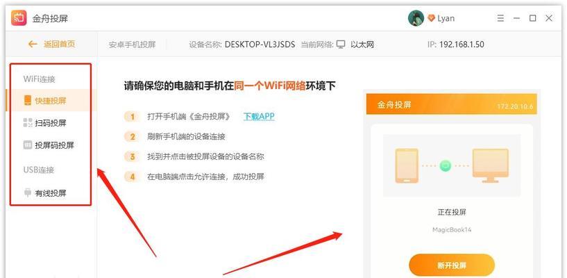 如何升级电脑Windows低版本为最新版本（简单步骤教你升级电脑操作系统）