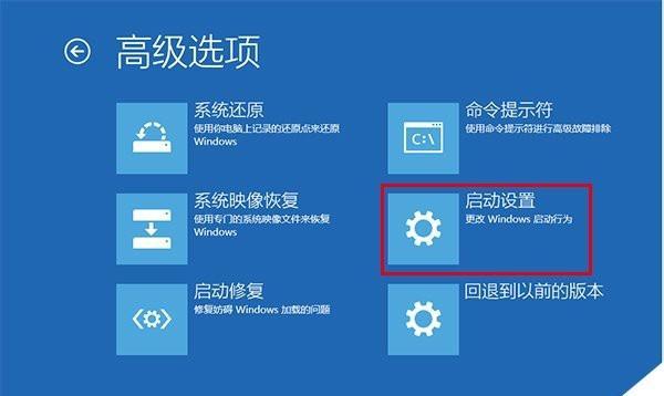 win10系统崩溃的修复方法（解决电脑系统崩溃的简单步骤）