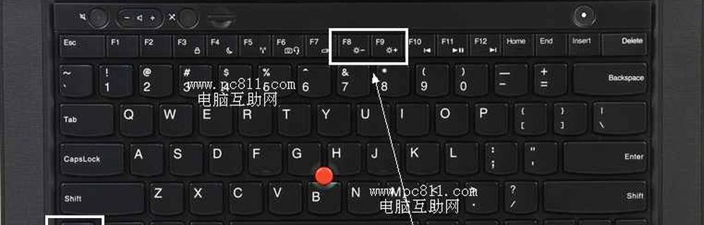 Word搜索快捷键大全（提高Word操作效率的）