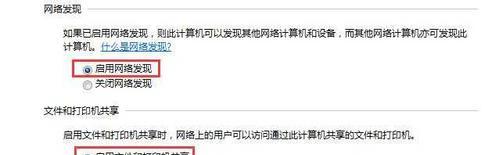 局域网连接打印机的步骤与注意事项（实现局域网内共享打印机的方法与技巧）