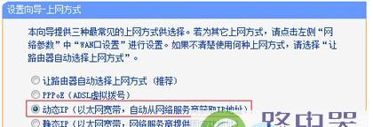 如何共享WiFi给别人（让你的WiFi助力他人连接网络）