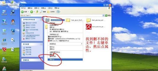 手机卸载隐藏流氓软件的方法（保护个人信息）