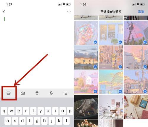 微信朋友圈封面尺寸解析（微信朋友圈封面的大小规格及注意事项）
