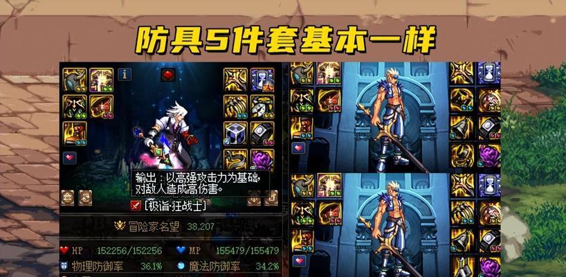 以DNF修罗110级装备最强搭配为主题写一个文章（究竟哪些装备是修罗110级的选择）