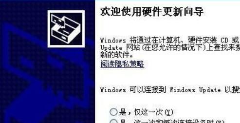 Win7系统如何调出摄像头图标（简单教程帮助你快速找到摄像头图标）