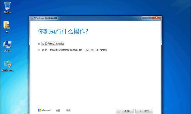 Windows7和Windows10系统哪个更好用（比较两个操作系统的功能和性能差异）