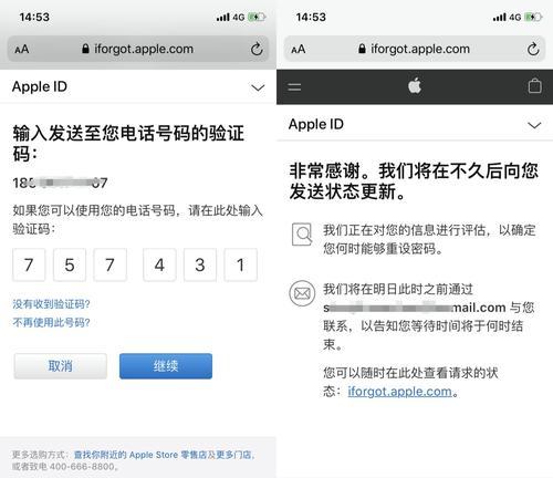 使用AppleID轻松创建个人页面（构建个性化的数字身份）