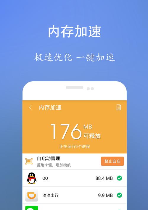 选择最干净的手机垃圾清理软件，让你的手机运行（评估了市面上各种清理软件的安全性和效果）