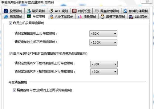 如何建立局域网（构建稳定的局域网）