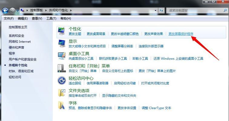 用U盘安装电脑系统Win7教程（简易步骤让你轻松安装Win7系统）