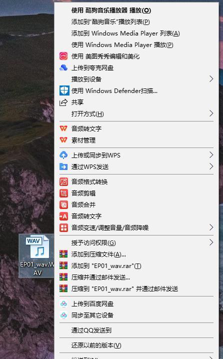 最快的方法将WMA格式转换为MP3（一键转换工具快速地将WMA音频转换为MP3格式）