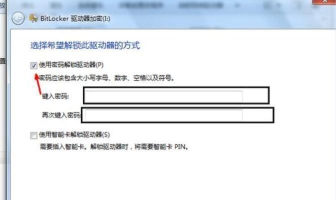 移动硬盘电脑无法识别的解决方法（排除移动硬盘电脑无法识别的常见问题及解决方案）