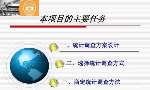 以需求调研方法为主题的文章（深入了解需求调研的方法及步骤）