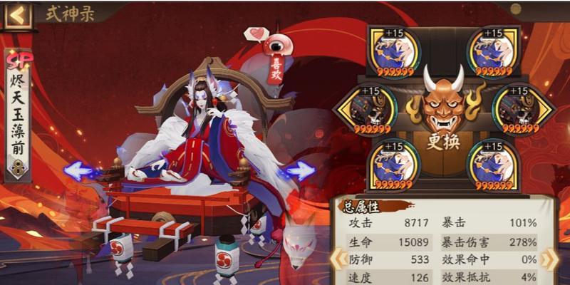 打造强力的阴界之门队伍，助你在阴阳师世界中大显身手（打造强力的阴界之门队伍）
