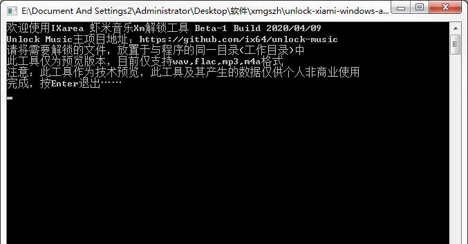 使用XM转换MP3格式的步骤（简单易学）