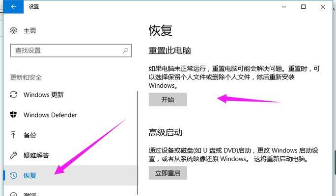 用手机恢复出厂设置（详解手机恢复出厂设置的步骤及注意事项）