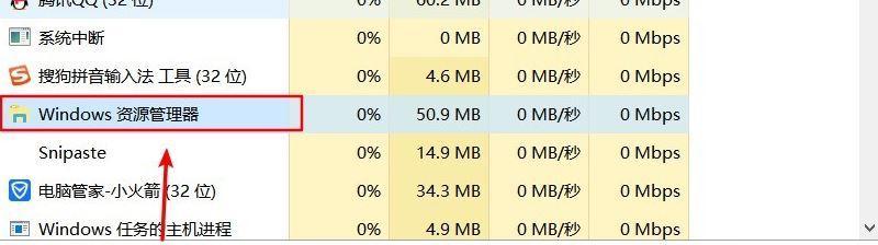 Win10CPU温度的正常范围及监测方法（了解你的Win10CPU温度是否正常）