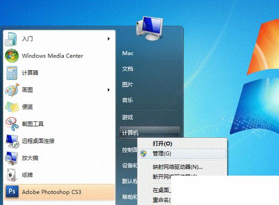 Win7共享打印机设置教程（实现局域网内多台电脑共享打印机的简易方法）