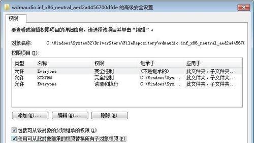 解决声卡驱动安装失败的有效方法（让你的声卡驱动顺利安装起来的技巧与建议）