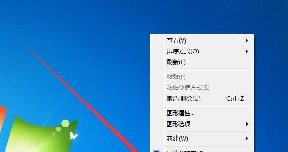 如何恢复被删除的台式电脑文件（简单步骤教您快速找回丢失的数据）
