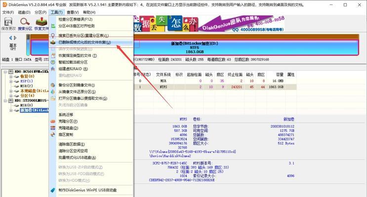 移动硬盘显示要格式化（遇到移动硬盘显示需要格式化时该怎么办）