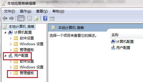 重装win7系统自带浏览器的方法及步骤（详解如何重新安装win7系统自带浏览器IE11）