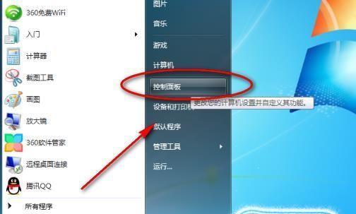 解决电脑文件加密勾选不了的问题（技巧和方法帮助您顺利加密文件）