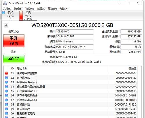 选择合适的固态硬盘容量，畅玩游戏（固态硬盘容量选择的关键因素及推荐）