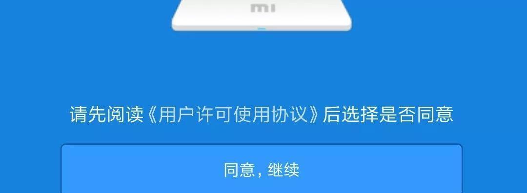 了解和使用WiFi密码显示器（简便地管理和分享网络密码的利器）