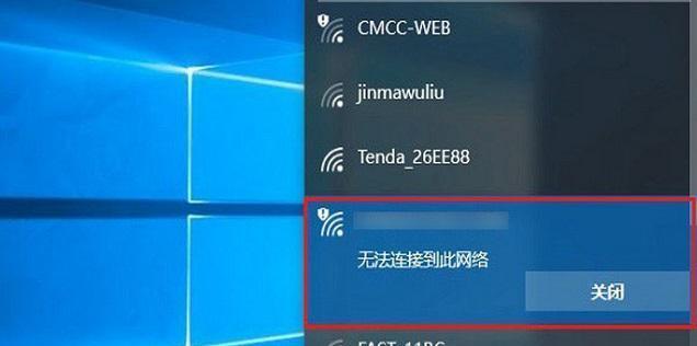 手机破解他人WiFi密码的方法与风险（通过技术手段获取加密WiFi密码）