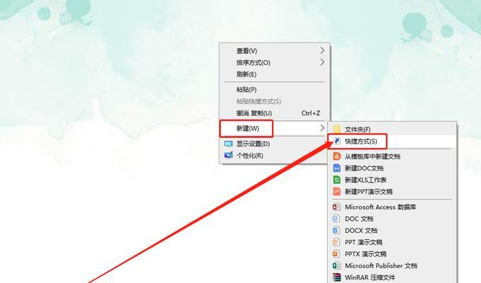 电脑复制粘贴功能失效怎么办（解决电脑复制粘贴功能失效的实用方法）