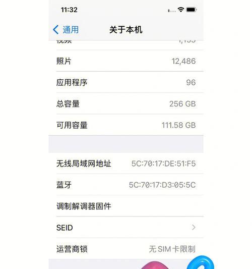 苹果基带坏了怎么办（故障原因）