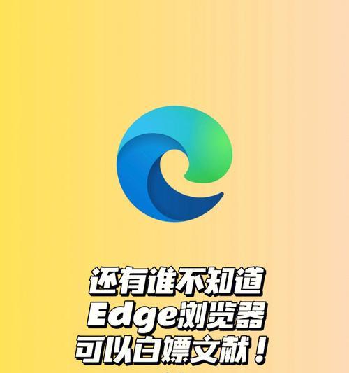 探索翻译功能的浏览器（提升浏览体验）