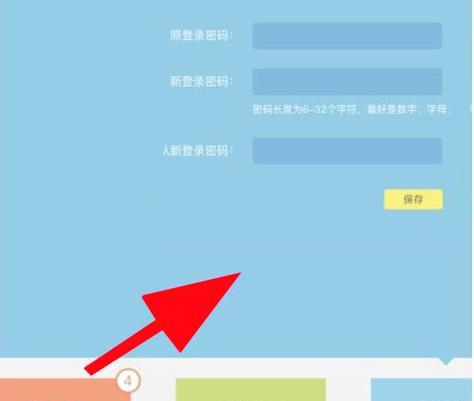 忘记无线路由器管理员密码了，该怎么办（找回无线路由器管理员密码的方法及注意事项）