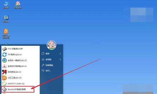 如何合并磁盘分区（简单教程帮您合并磁盘分区）