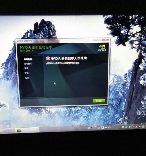 Win7显卡驱动的打开方法（寻找Win7显卡驱动的正确路径和操作步骤）