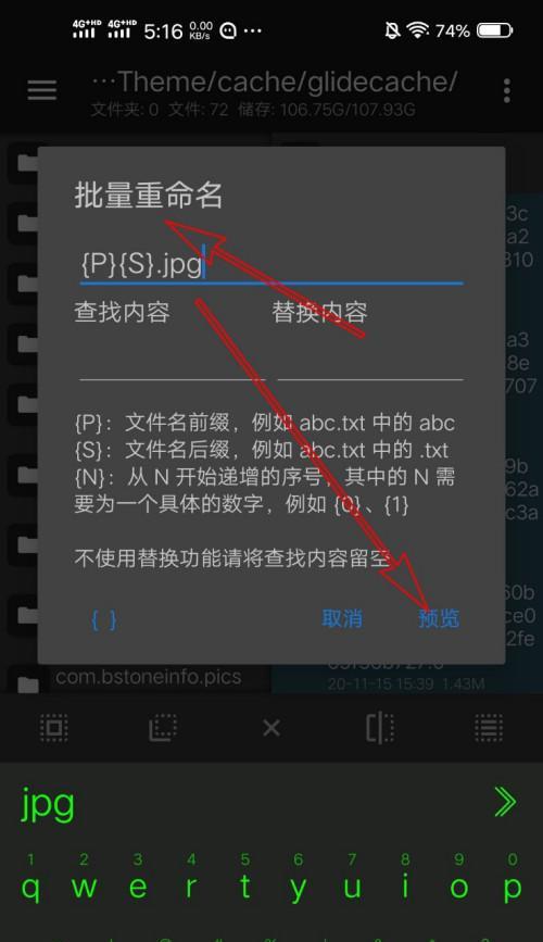 电脑文件后缀名的显示及其重要性（探究电脑文件后缀名显示的原理和作用）
