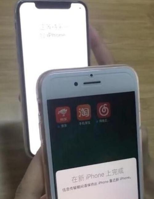 安卓传数据到新iPhone需要多长时间（详解安卓传输数据到新iPhone所需的时间和步骤）