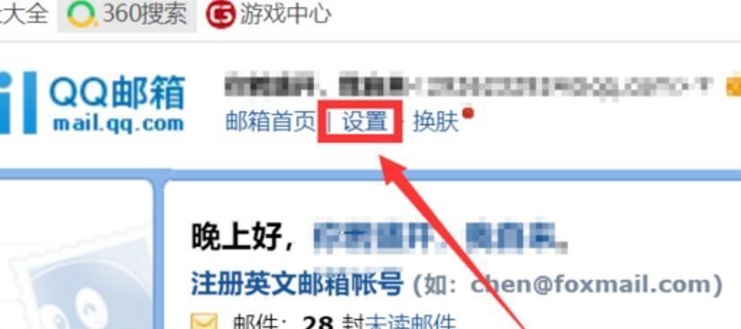 正确的QQ邮箱地址格式（简单易懂的编写规范）