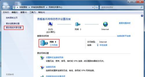 如何在Win7下实现打印机共享（通过共享打印机）