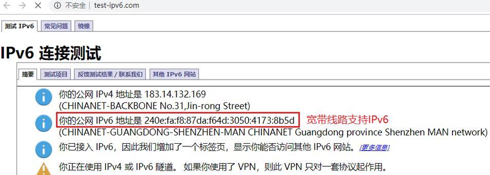 如何打开路由器IP地址设置（一步步教你设置路由器的IP地址）