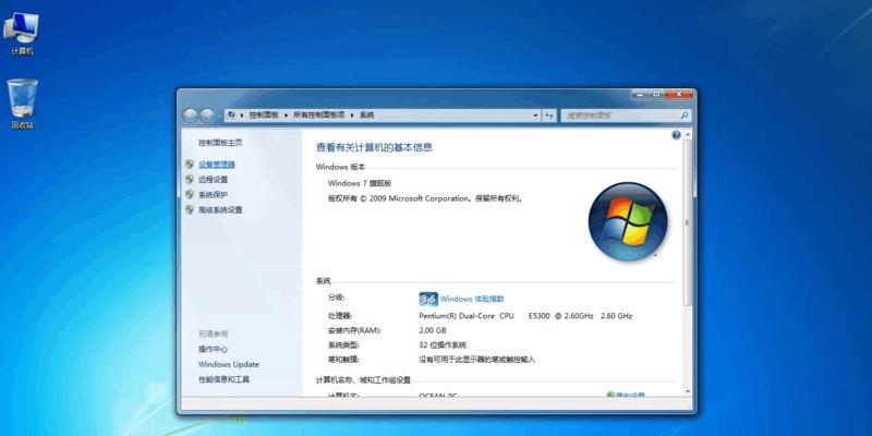 Win7声卡驱动安装指南（详细步骤帮助您正确安装Win7声卡驱动）