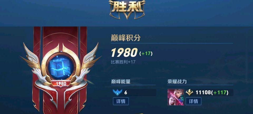 揭秘最新赛荣耀战力规则（探索荣耀战力规则的新变革与挑战）