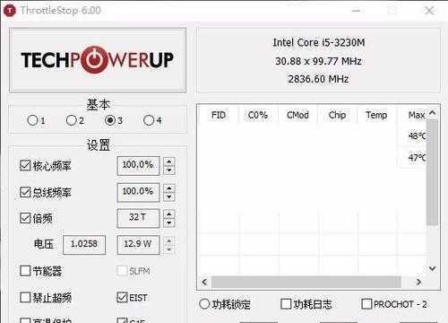 探究笔记本CPU温度的正常范围及影响因素（了解笔记本CPU温度的重要性和常见问题解决方法）