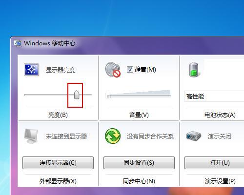 笔记本电脑无声音问题解决方法