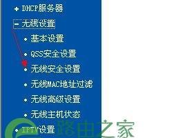 如何修改路由器的密码和名称（简单操作教你保护家庭网络安全）