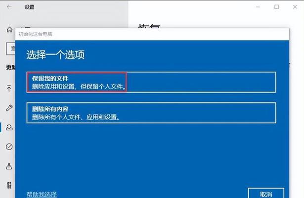 Win10频繁死机蓝屏原因解析（探究导致Win10频繁死机蓝屏的关键问题及解决方法）