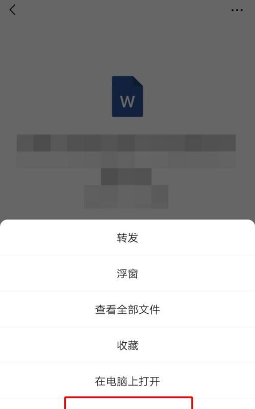 手机直接传歌曲到U盘的简便方法（轻松实现音乐传输）