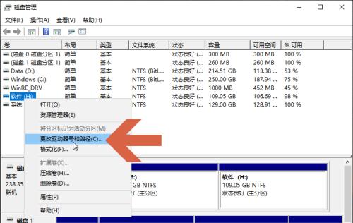 硬盘分区的重要性及分区方法（了解硬盘分区）